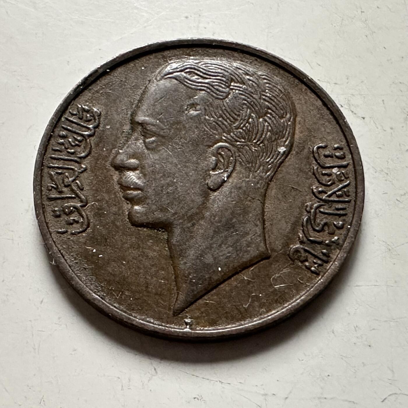 🌹外币初藏🌹🐯2026年第36场   每周二四六晚8️⃣点 接代拍 伊拉克 1938年 加齐一世 1费尔 