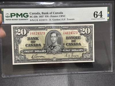 《外钞收藏家》第六百二十三期（精选场）（长期征集拍品、欢迎藏友们联系合作） - 1937年加拿大20加元 乔治六世 PMG64