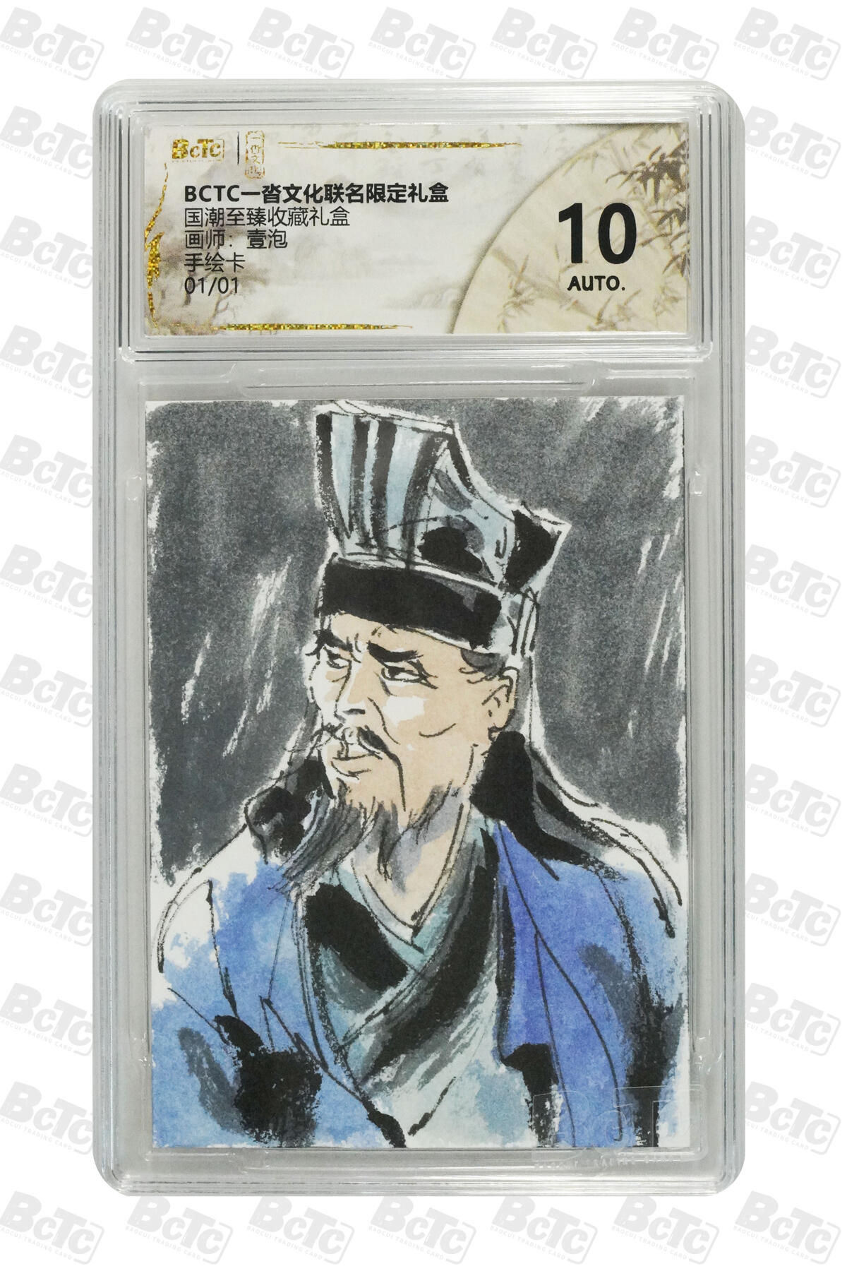 大麦马年第一场