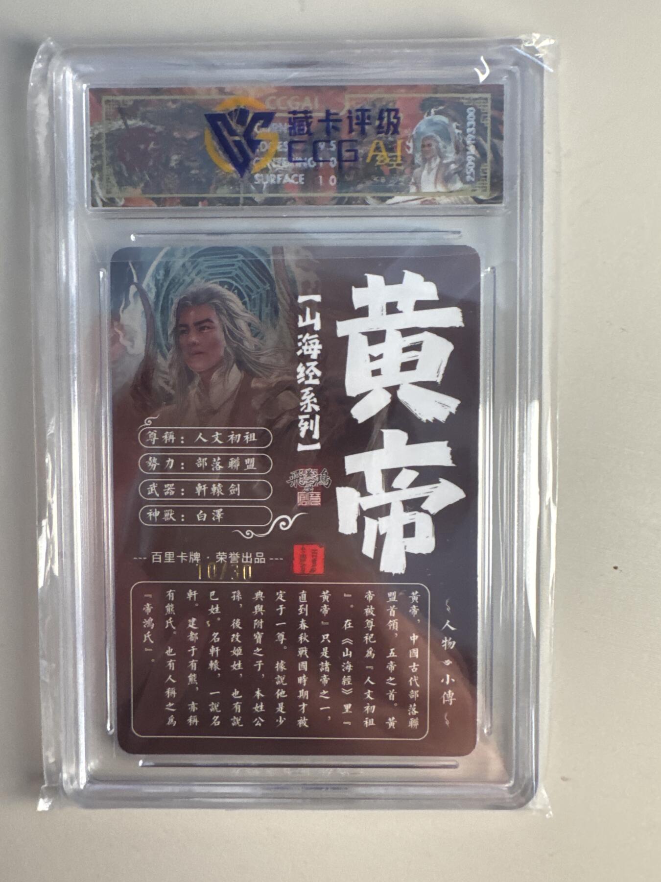 大麦马年第一场