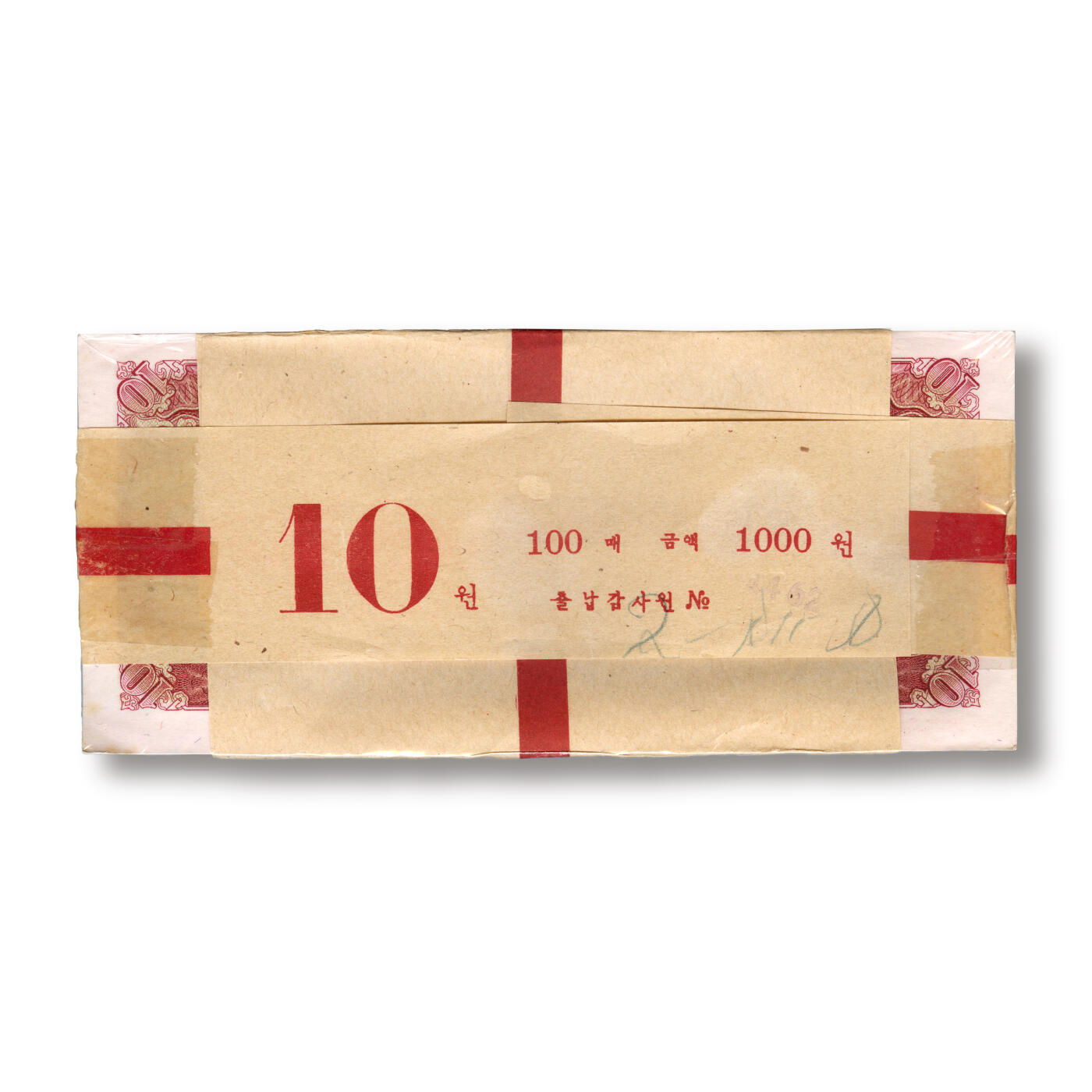 1959年朝鲜-第二版纸币10元整刀100张苏联代印原刀签稀少品原刀少见，收藏佳品