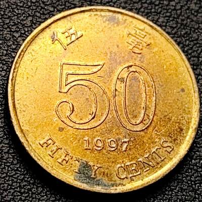 泉币菌-第219场-拍品多 请提前出价 - 早期 1997年 香港 伍毫镍币 23.5mm 紫荆花