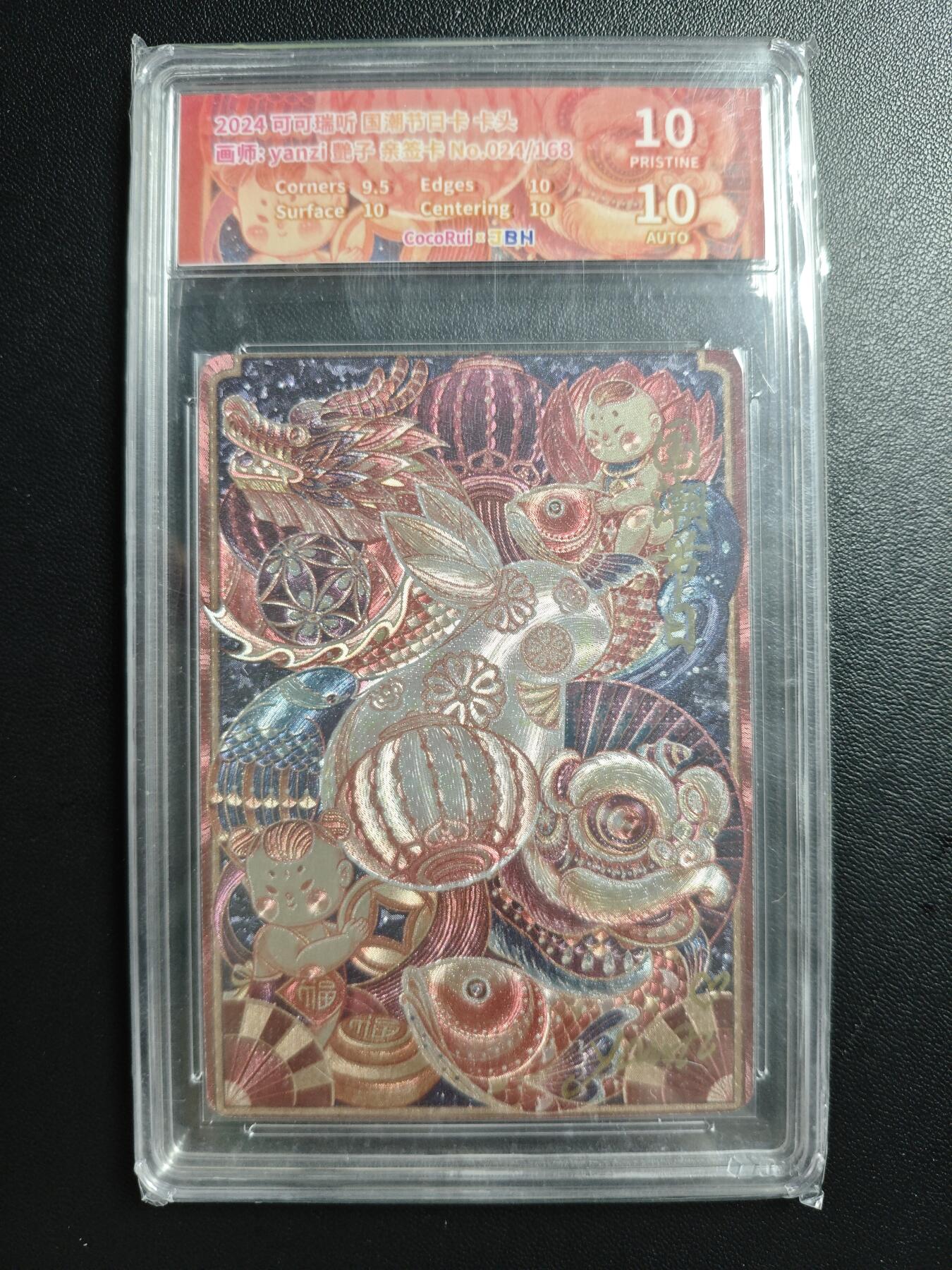 天玑星卡拍第183期《4.2周四截拍》持续收拍收评中 满赠卡需备注