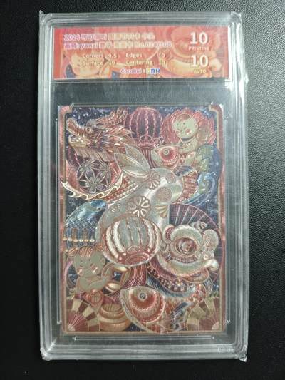 天玑星卡拍第183期《4.2周四截拍》持续收拍收评中 满赠卡需备注 - 【亲签卡】可可瑞听 国潮节日卡 卡头 艶子 国潮节日 024/168 JBH10 AUTO10