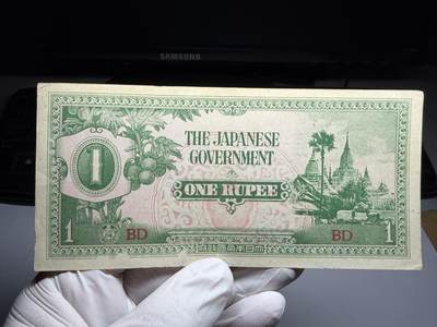 2026年集古藏今外币拍卖第三期-第10场—（总第320拍-纸币专场），本期拍完结算一次，发货时间2-3天，休息几天后继续新的一期拍卖。 - 日占缅甸时期1元军票