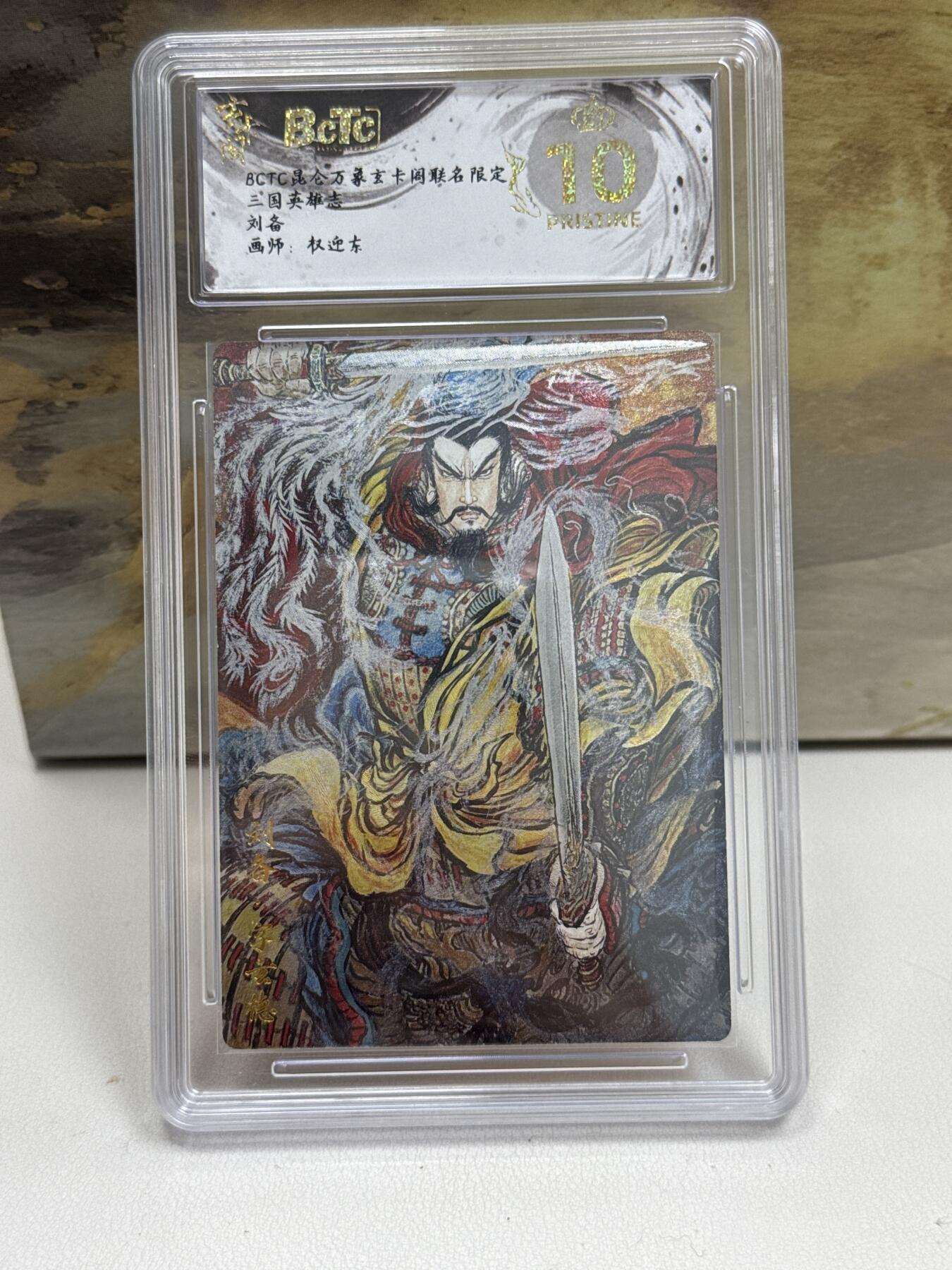 大麦马年第一场