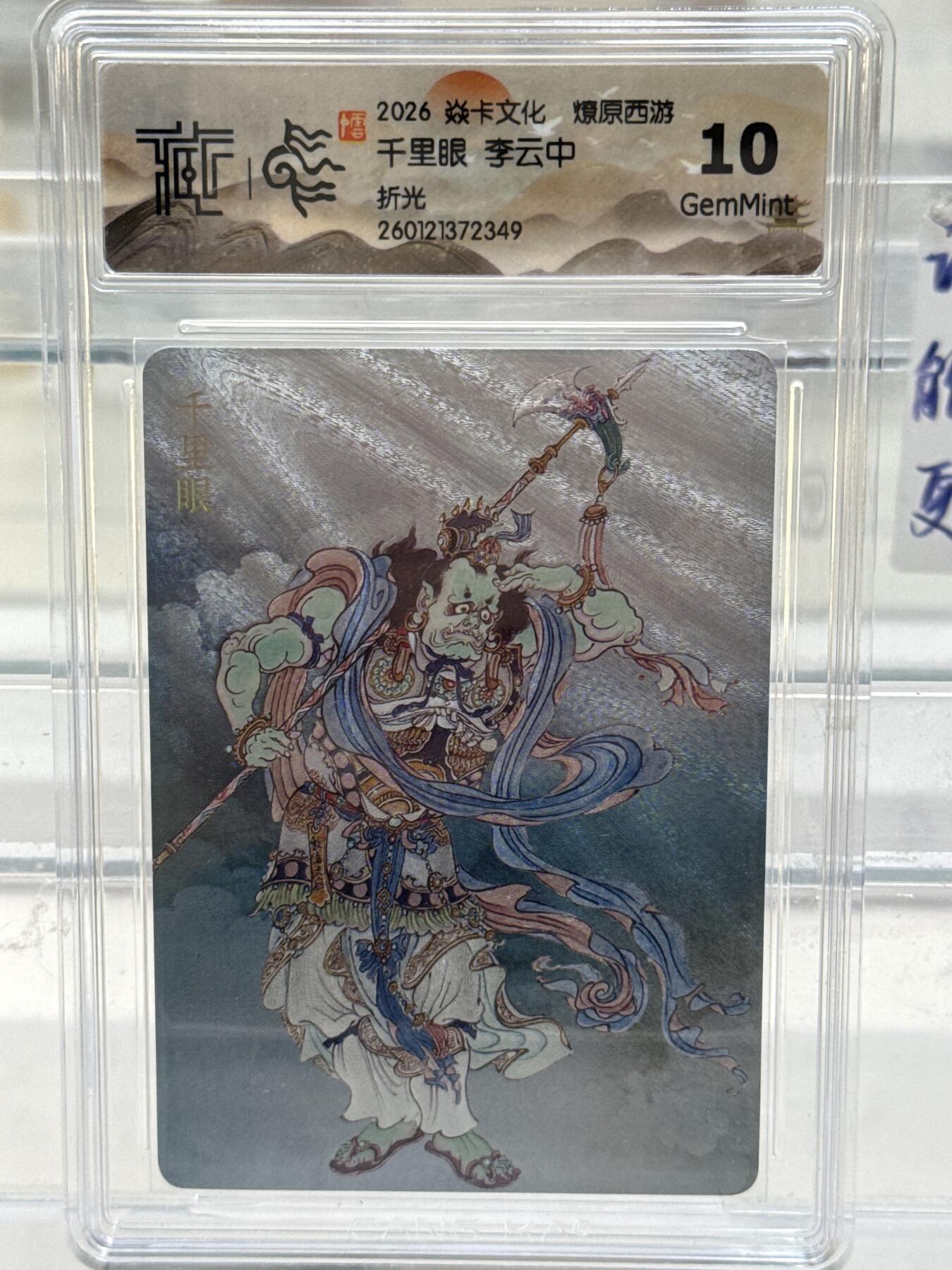 大麦马年第一场