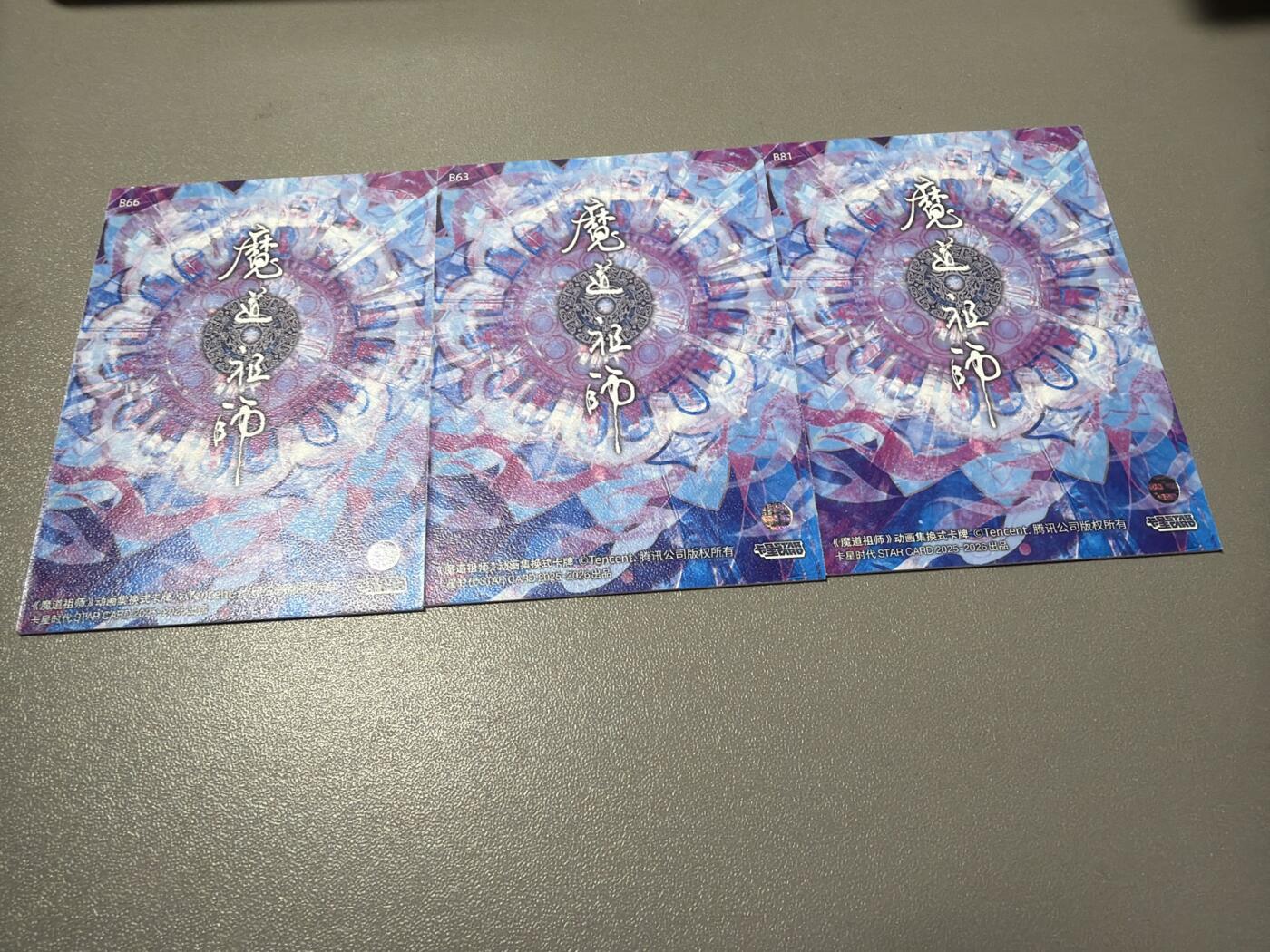 麦趣喜第四场 新品尝鲜专场 (4月2号周四晚上22点截拍，专注买家市场，福利拉满) 