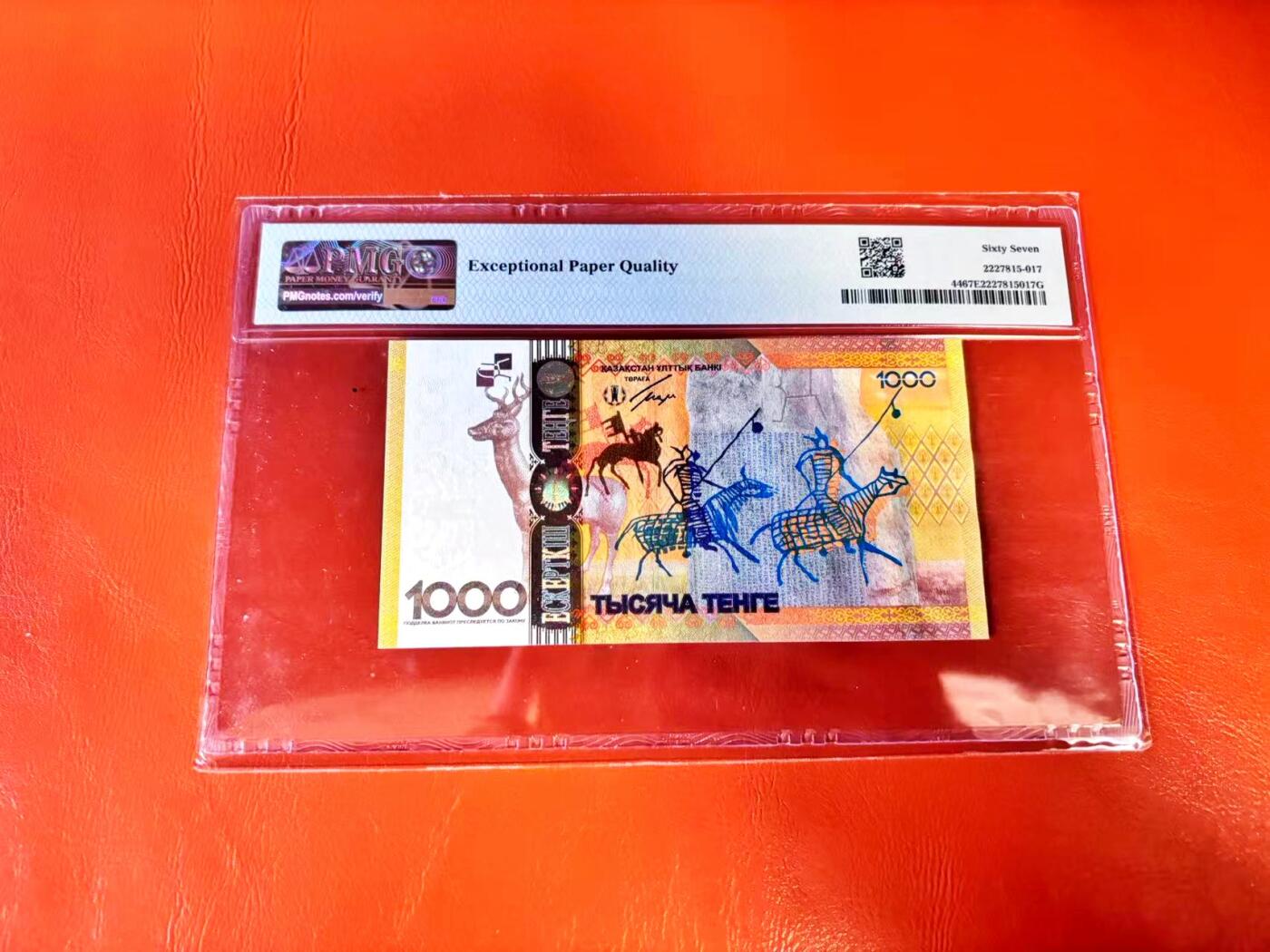 【Blue Auction】世界纸币精拍第802期——18级TOP拍卖/信誉/品质/专业/高效💫