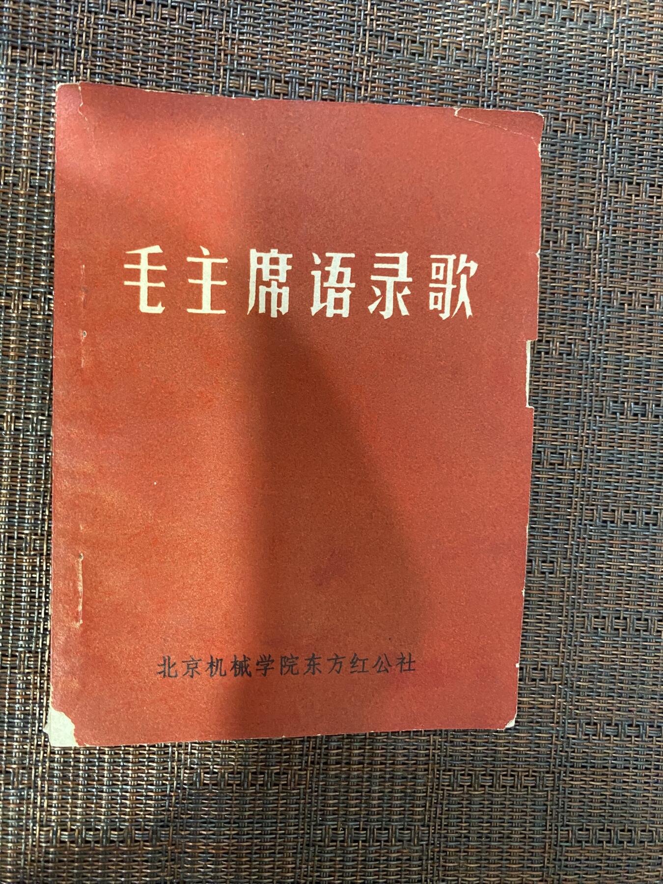 江南站杂件场 旧书