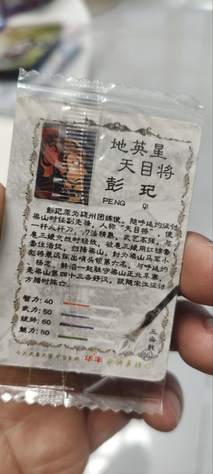 秋原瞳的小店第四十期——青梅时节雨纷纷，牧童遥指杏花村