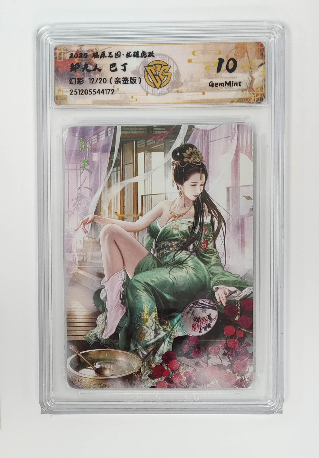 大麦马年第一场