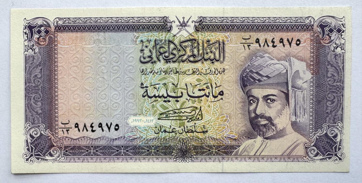 2026第6场（总第233期）：精品测试钞、外钞综合场 