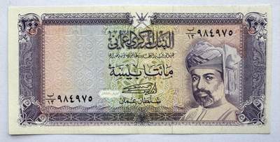 2026第6场（总第233期）：精品测试钞、外钞综合场  - 阿曼1994年版200派沙UNC