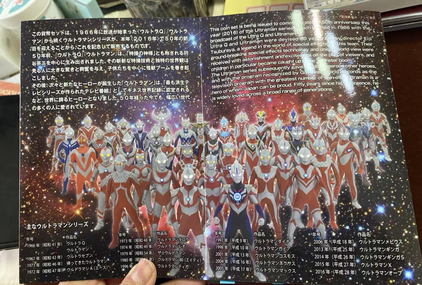 日日生财—方圆世界（全场包邮）第二场