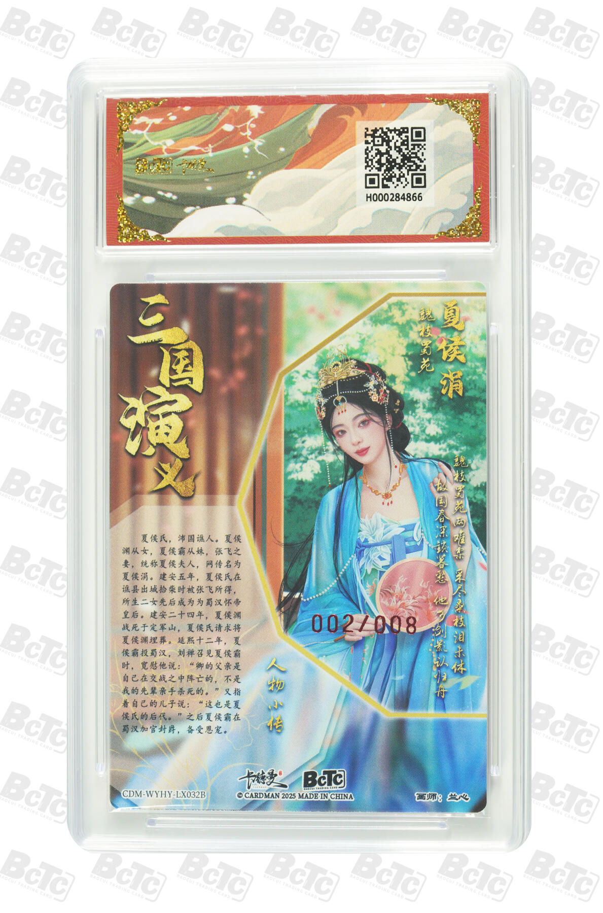 大麦马年第一场