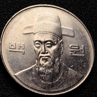 泉币菌-第218场-拍品多 请提前出价 - 韩国 2000年100元 朝鲜半岛民族英雄李舜臣 铜镍币 硬币 24mm