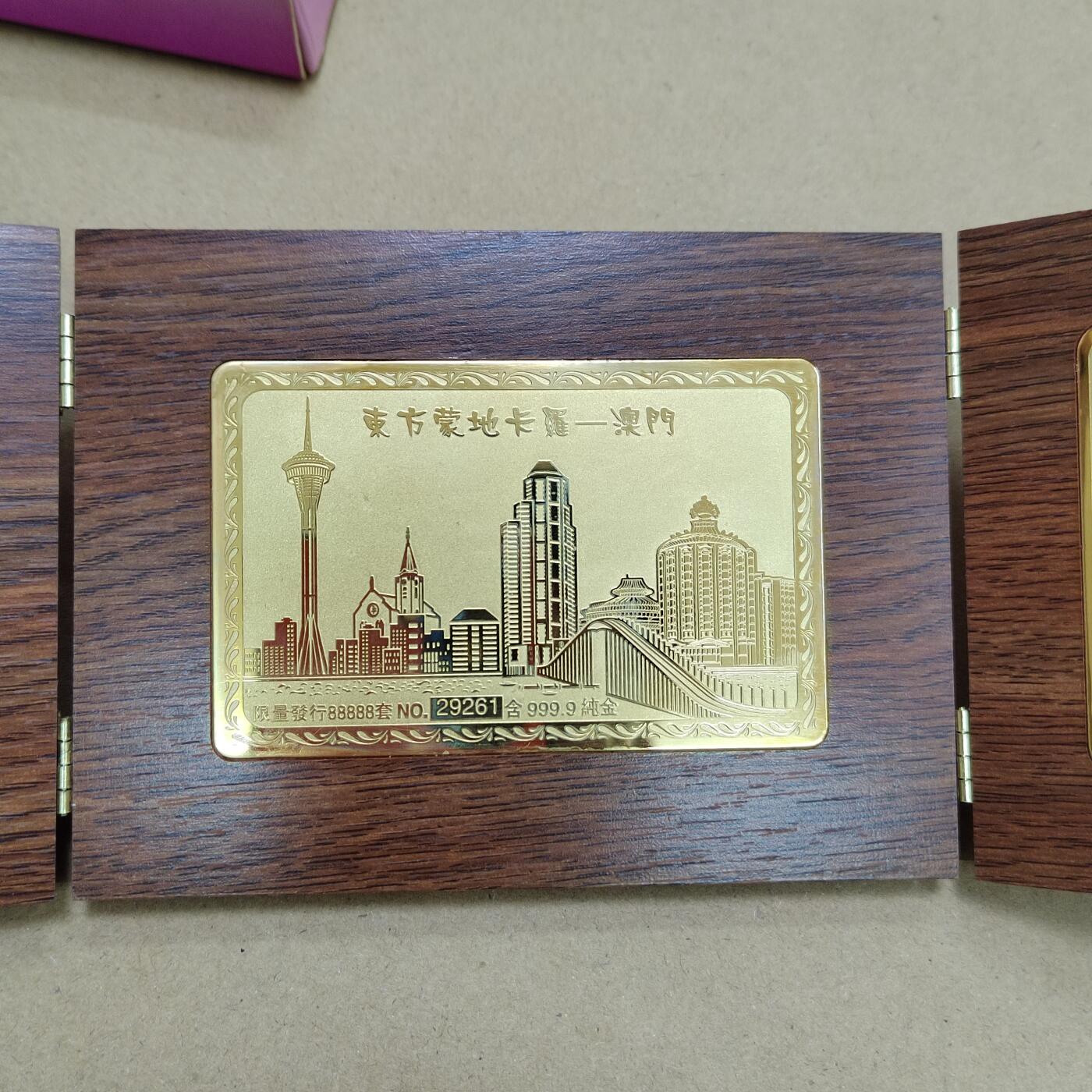 PCAI钱币  1-794  钱币小专场 镀纯金澳门纪念品