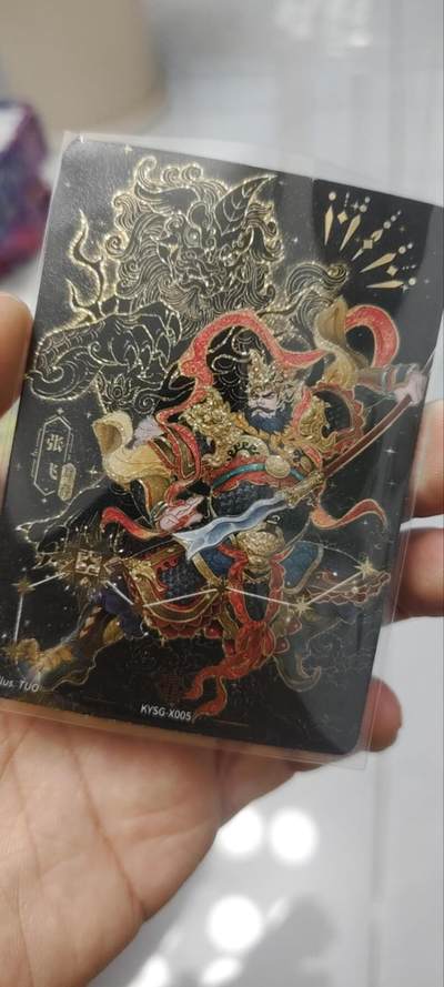 秋原瞳的小店第四十期——青梅时节雨纷纷，牧童遥指杏花村 - 卡游三国北斗七星卡——张飞