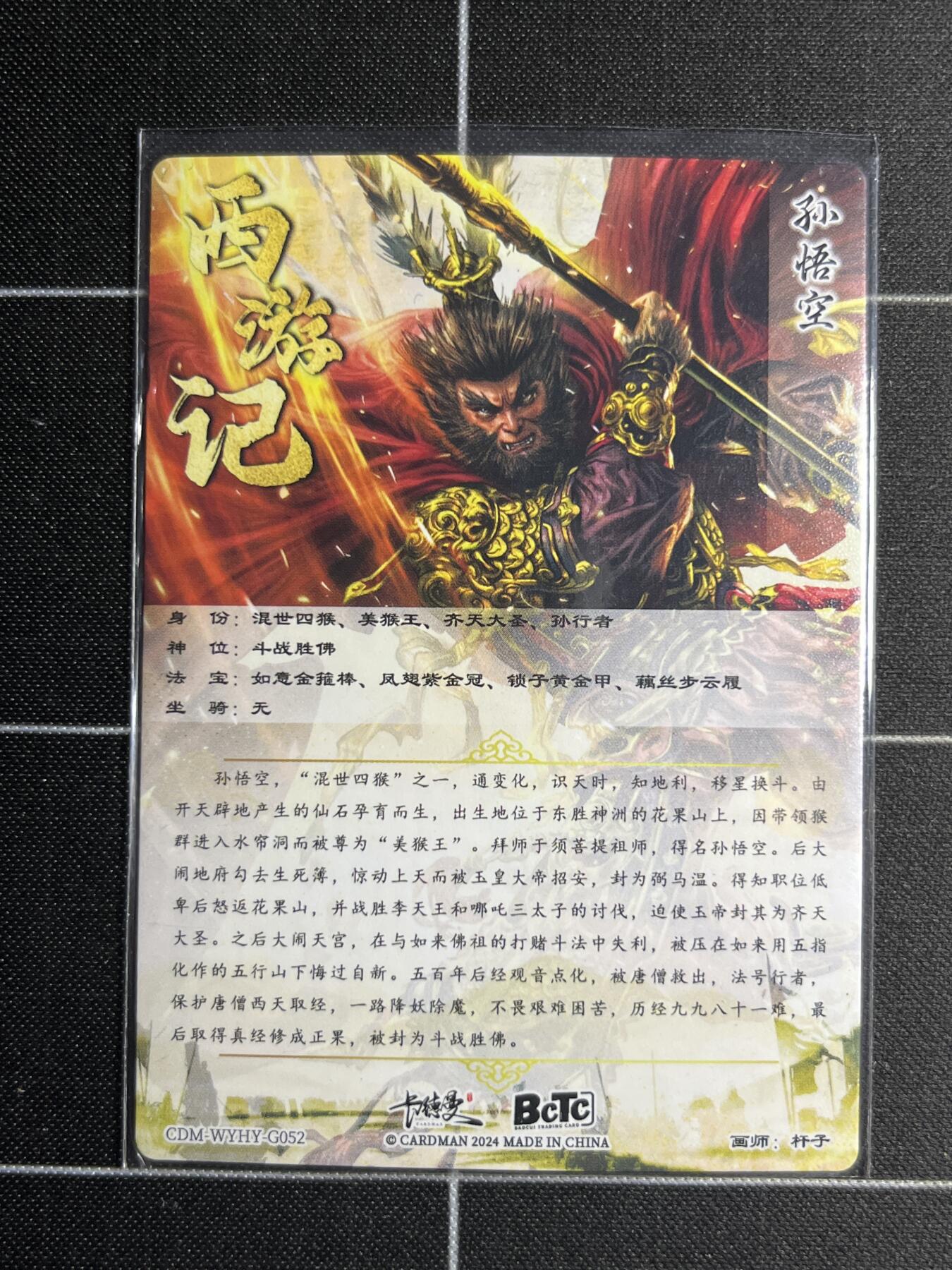 欢迎送拍、零成本上架，释放现金流，合理分配上拍卡品