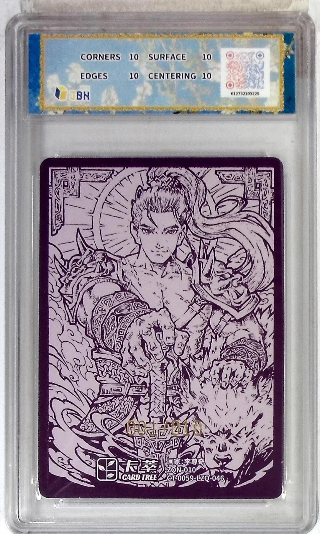 大麦马年第一场