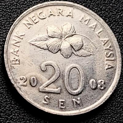 泉币菌-第218场-拍品多 请提前出价 - 马来西亚2008年20仙 传统手工艺品 栳叶盒 铜镍币 23.6mm 