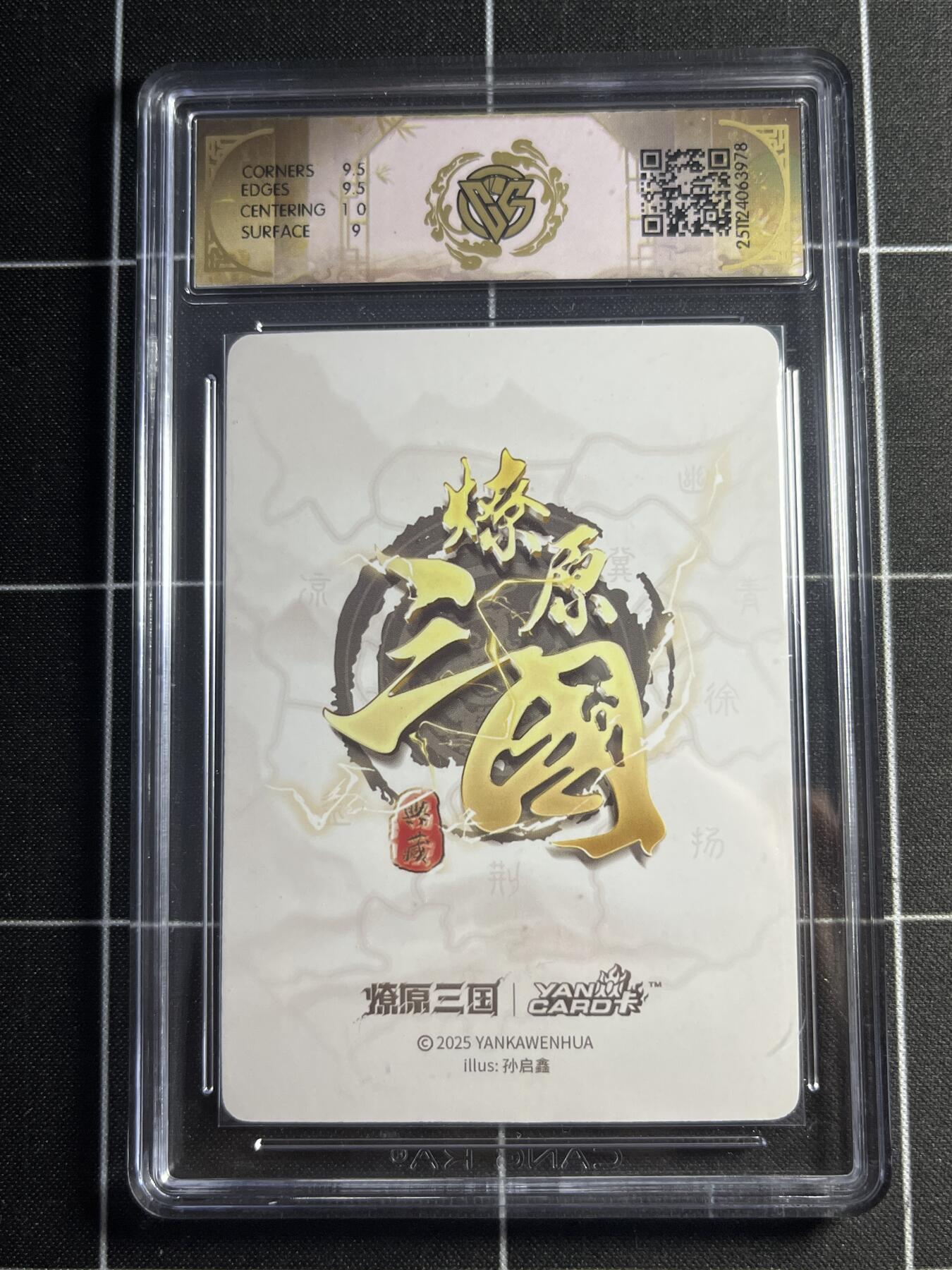 欢迎送拍、零成本上架，释放现金流，合理分配上拍卡品