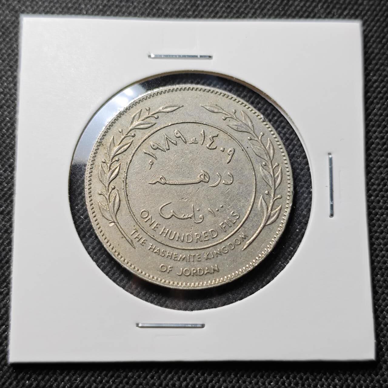 KK钱币收藏小铺  第414期 2月预留时间 周末发货 约旦100费尔 