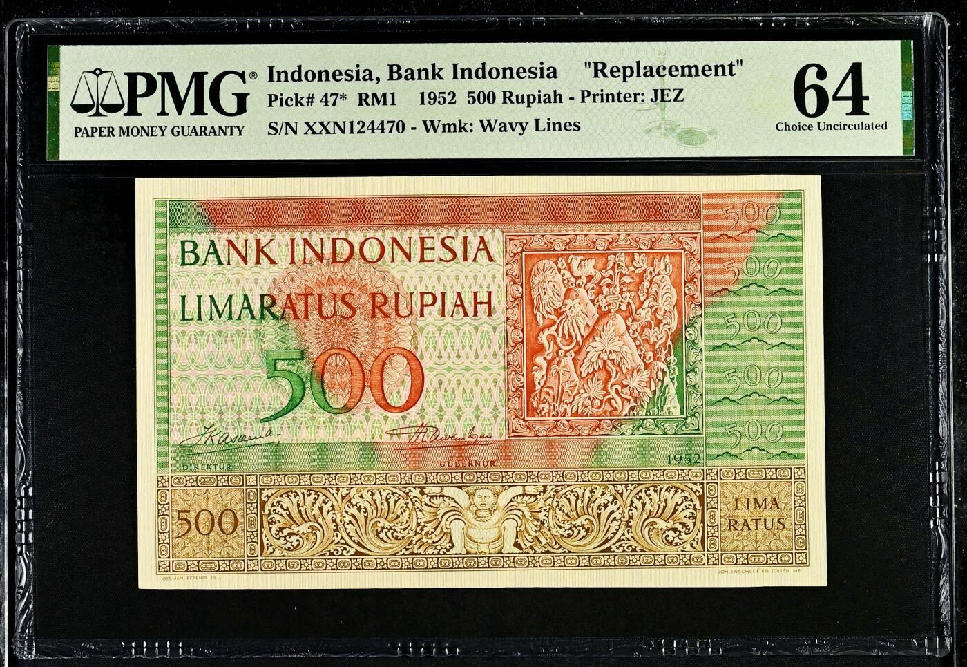 【Blue Auction】世界纸币精拍第802期——18级TOP拍卖/信誉/品质/专业/高效💫 【补号 无背标状态佳】印尼 1952年500卢比 次高值 佛教主题 设计非常漂亮 PMG64