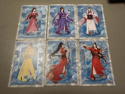 麦趣喜第四场 新品尝鲜专场 (4月2号周四晚上22点截拍，专注买家市场，福利拉满)  - 卡星魔道祖师 云纹卡 6张