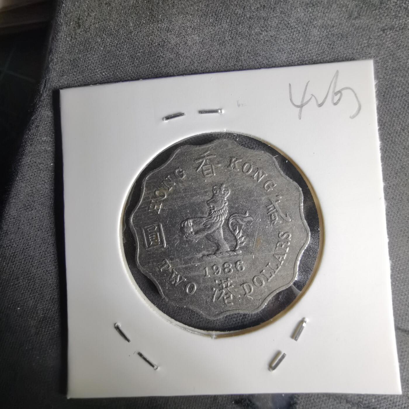 沼泽如烟--第1042场 香港1986年二元