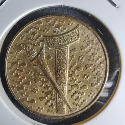 沼泽如烟--第1042场 - 马来西亚1990年1林吉特