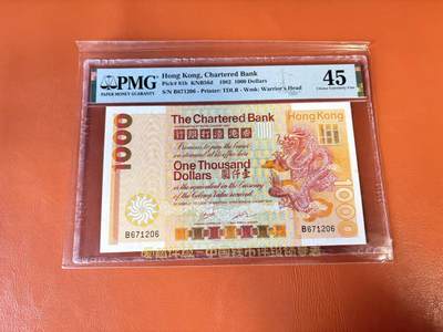 【Blue Auction】世界纸币精拍第802期——18级TOP拍卖/信誉/品质/专业/高效💫 - 香港 渣打 1982年1000元 大金龙 长棍 备受欢迎的品种 设计精美 PMG45