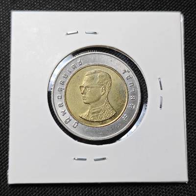 KK钱币收藏小铺  第415期 2月预留时间 周末发货 泰国10泰铢 