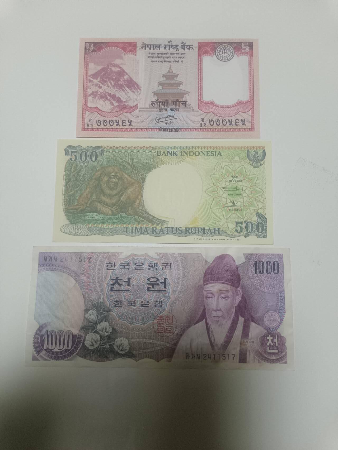 【20260402】非全新纸币和硬币第352场 亚洲国家3张纸币