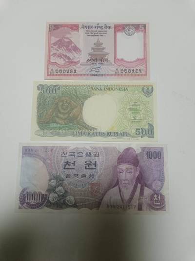 【20260402】非全新纸币和硬币第352场 - 亚洲国家3张纸币