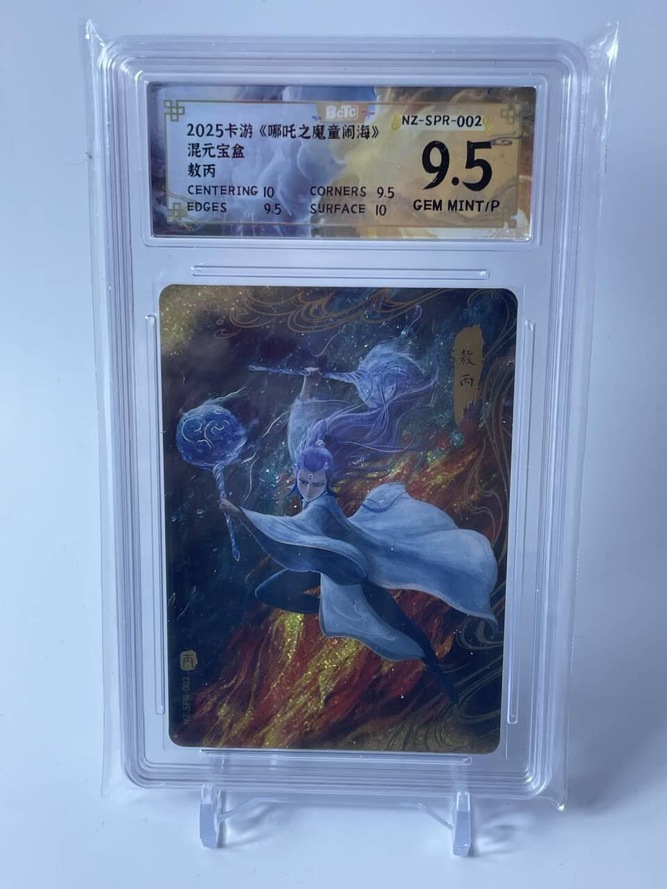 秋原瞳的小店第四十期——青梅时节雨纷纷，牧童遥指杏花村