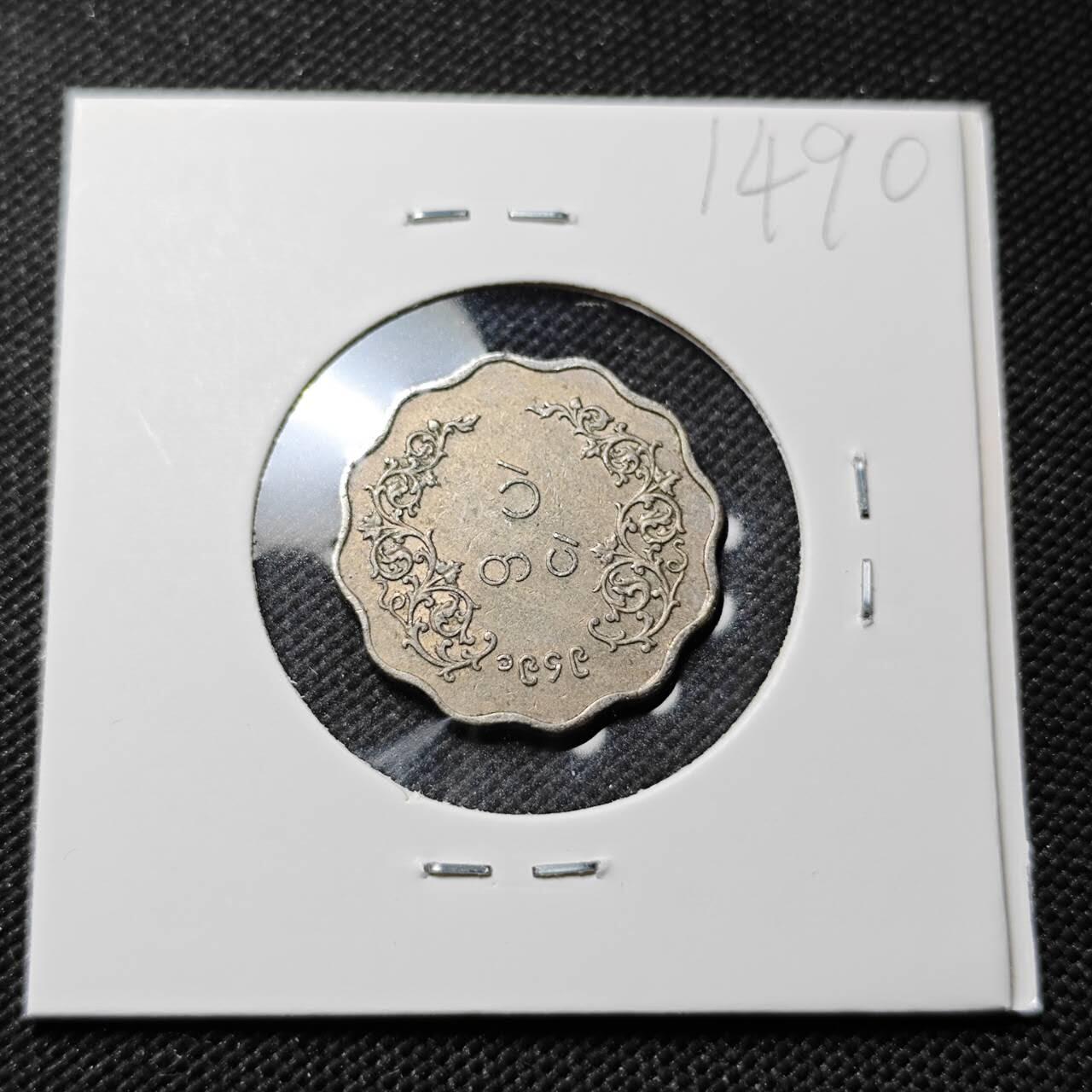 KK钱币收藏小铺  第414期 2月预留时间 周末发货 缅甸1pe 