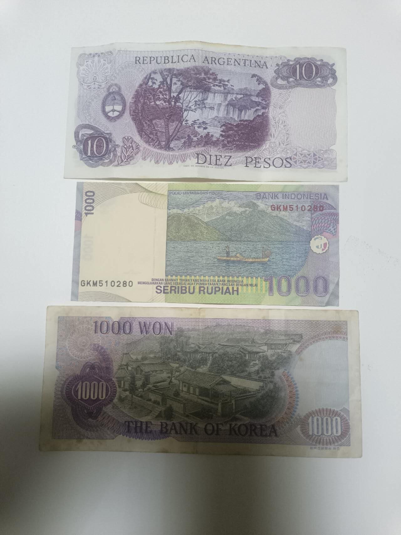 【20260402】非全新纸币和硬币第352场 外国3张纸币