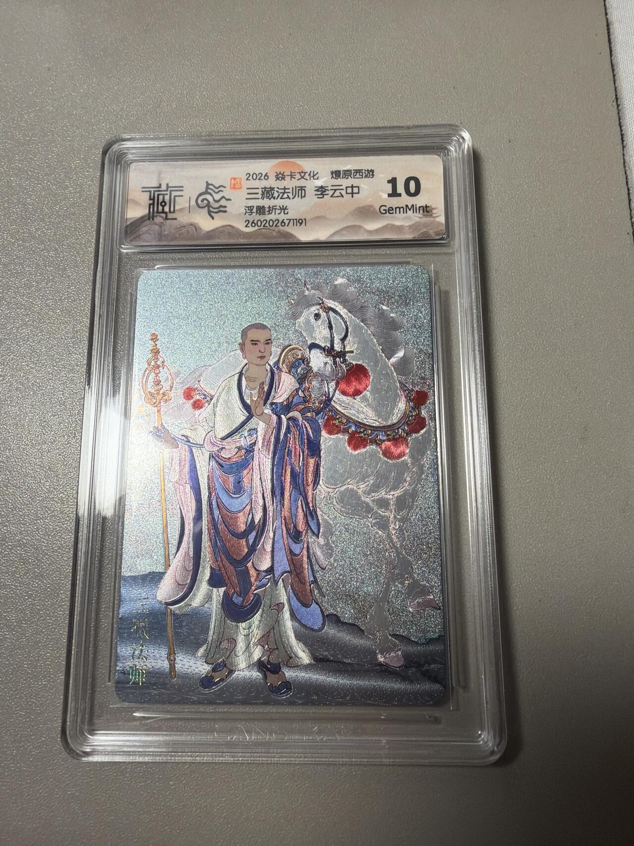 麦趣喜第四场 新品尝鲜专场 (4月2号周四晚上22点截拍，专注买家市场，福利拉满) 