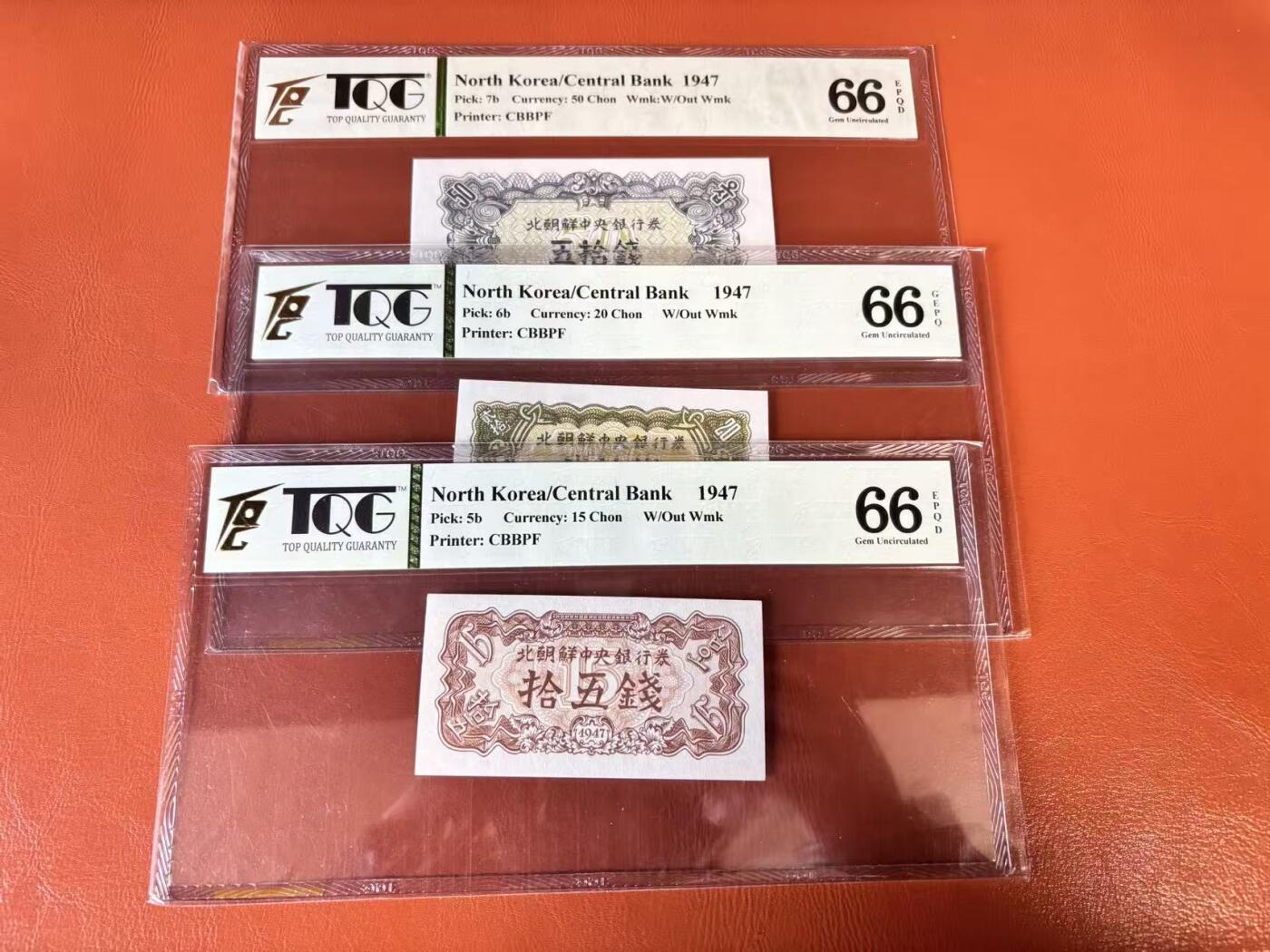 【Blue Auction】世界纸币精拍第802期——18级TOP拍卖/信誉/品质/专业/高效💫 【一组3张】朝鲜 1947年15钱-50钱 TQG66EPQ