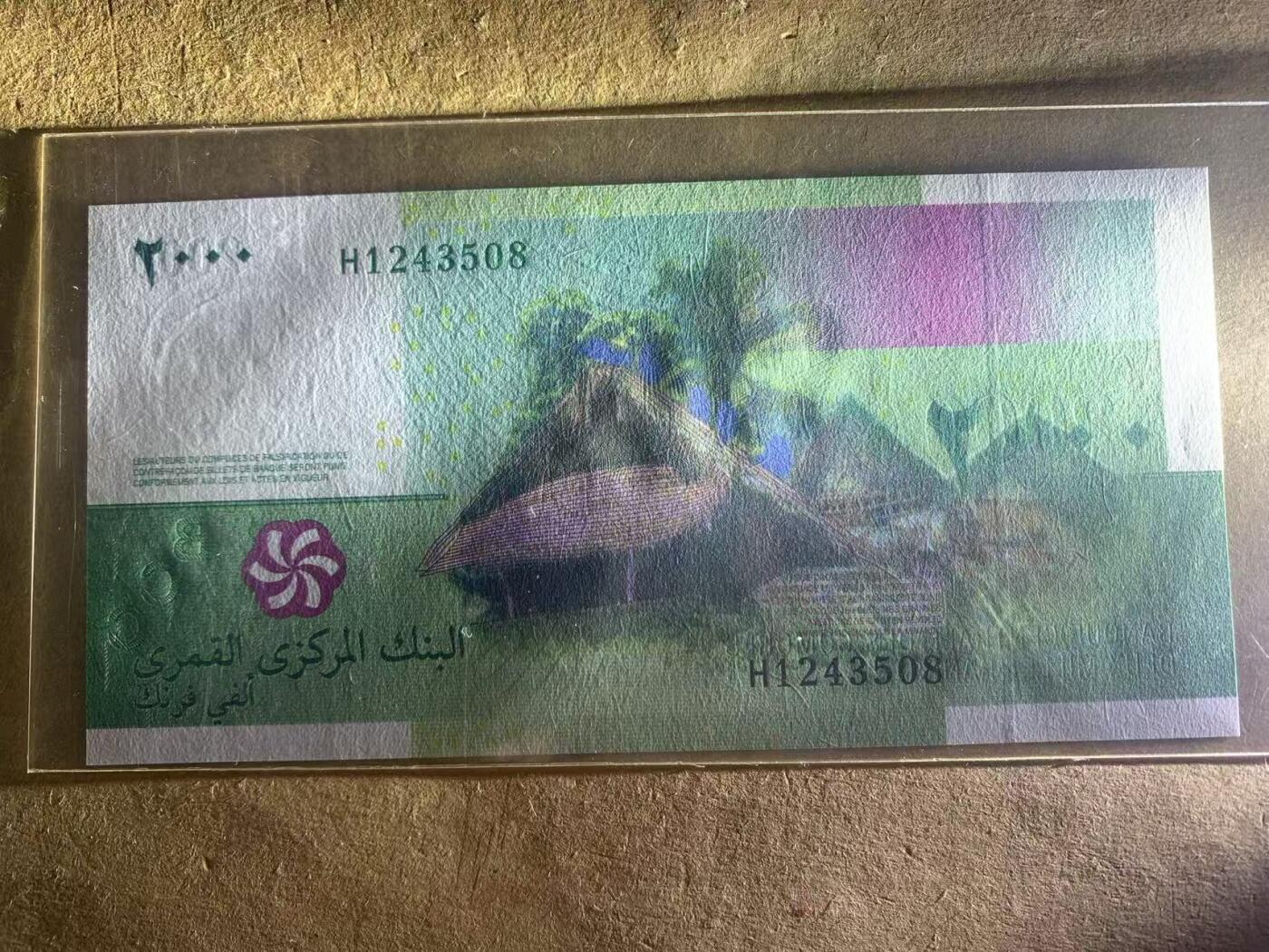 【礼羽收藏】🌏世界钱币拍卖第131期 英国5镑全新UNC 科摩罗有个指甲印 如图