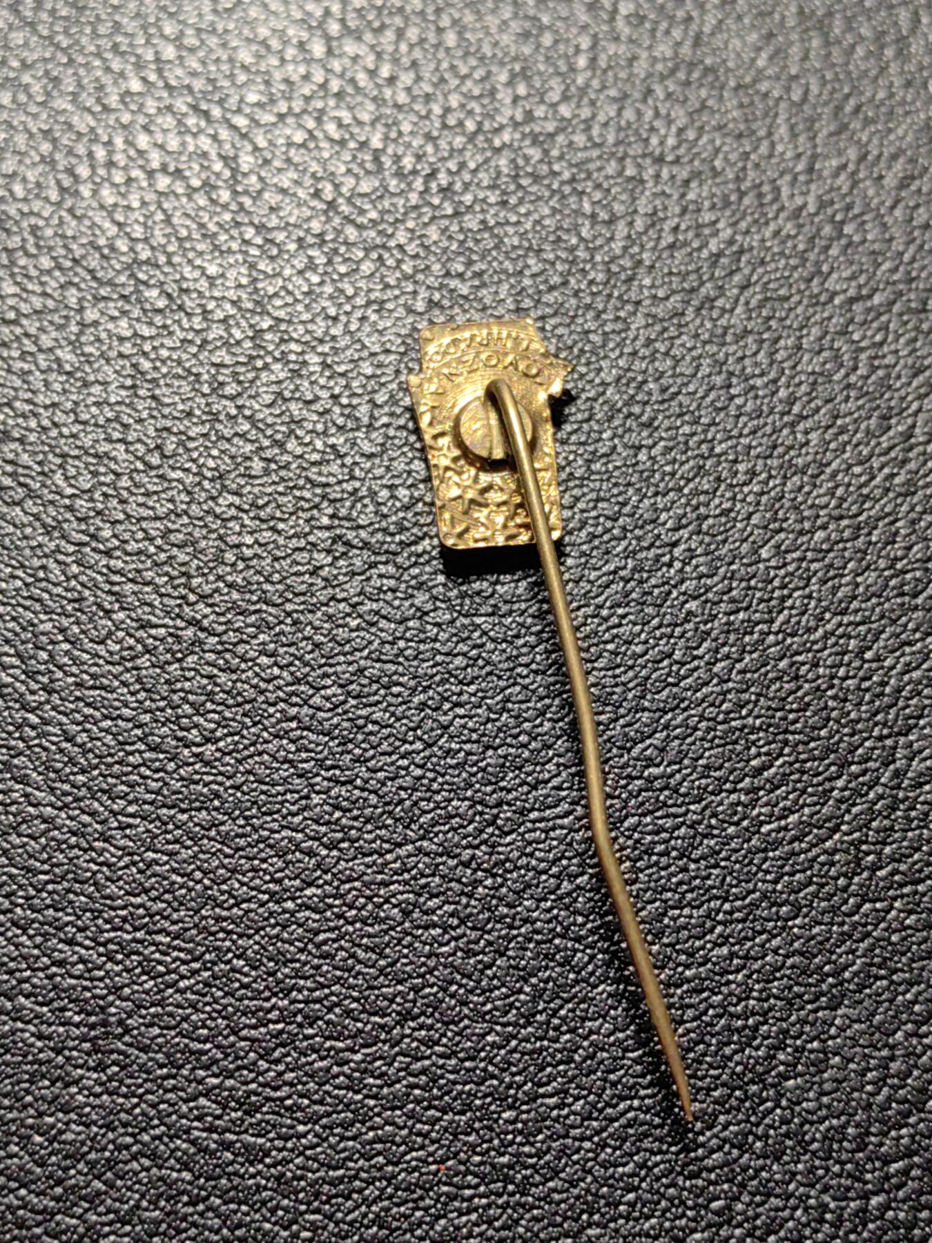 靖甫拍卖第八场 匈牙利共青团1972集会证章