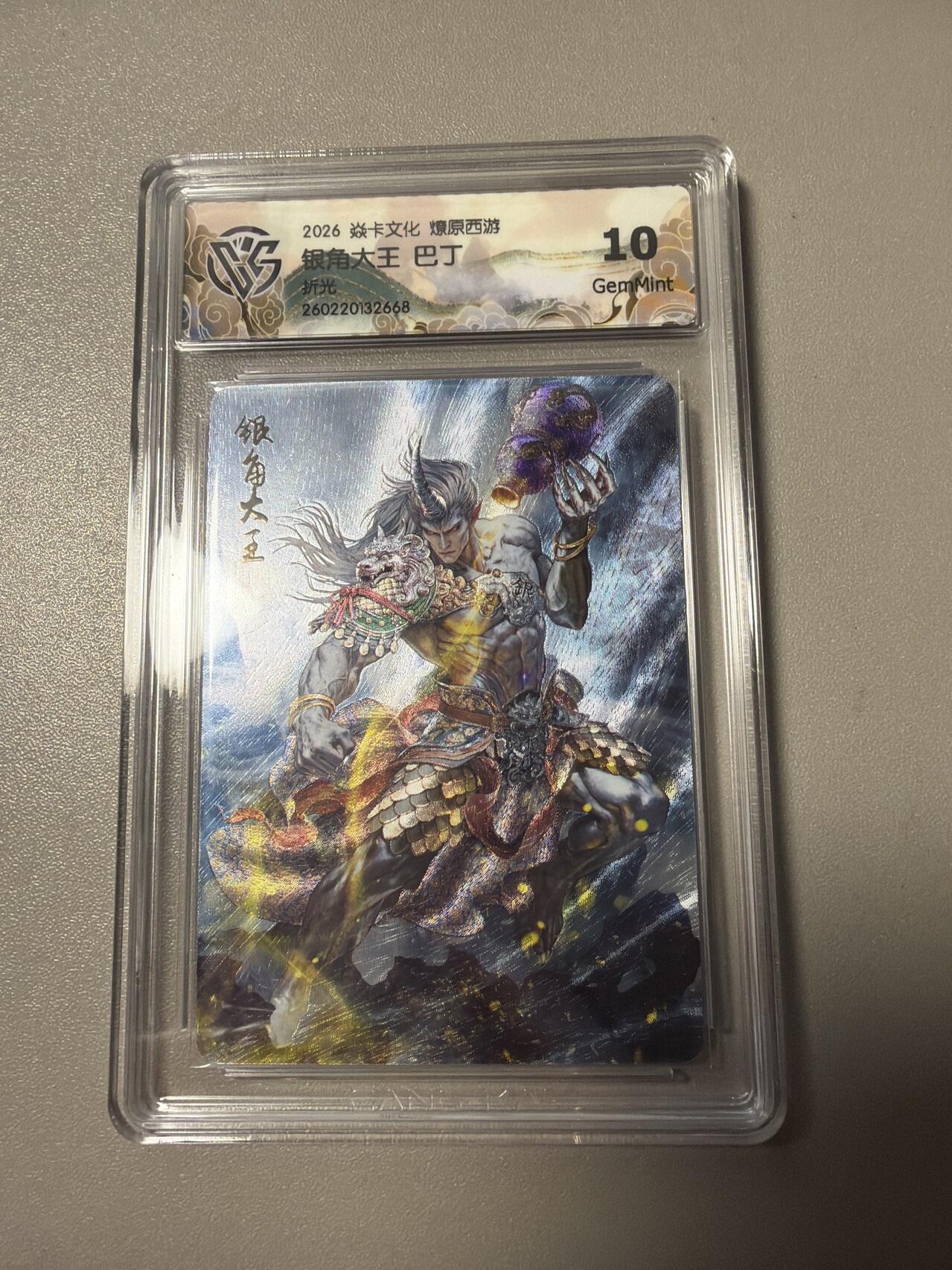 麦趣喜第四场 新品尝鲜专场 (4月2号周四晚上22点截拍，专注买家市场，福利拉满) 