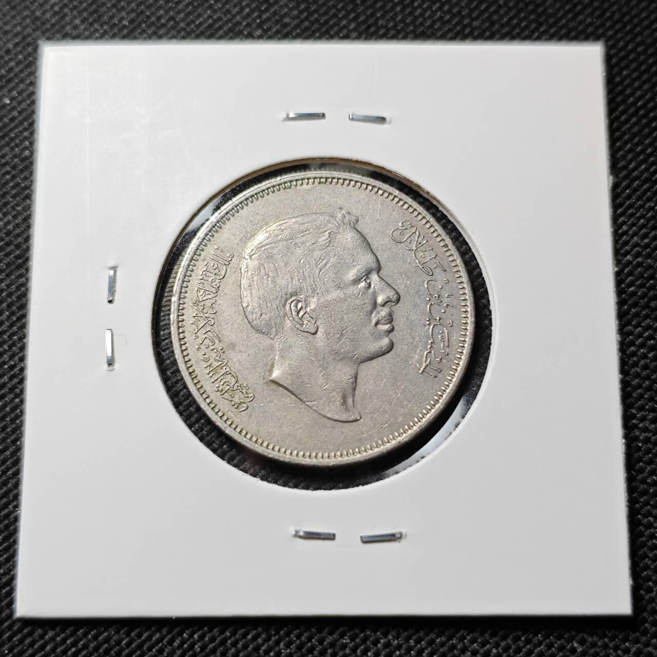 KK钱币收藏小铺  第414期 2月预留时间 周末发货 约旦50费尔 