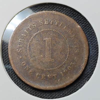 KK钱币收藏小铺  第415期 2月预留时间 周末发货 1903英属诲峡1分 