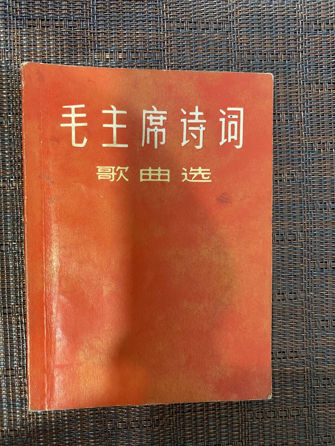江南站杂件场 旧书