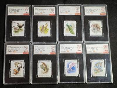 刘世昌艺术品销售中心～虎踞龙蟠*金杨在线联拍群第520期 - 2021年2021-28T《国家重点保护野生动物（1级）（三）》  9.1元 特种邮票（信泰评级   90XF 全品）一套8枚。