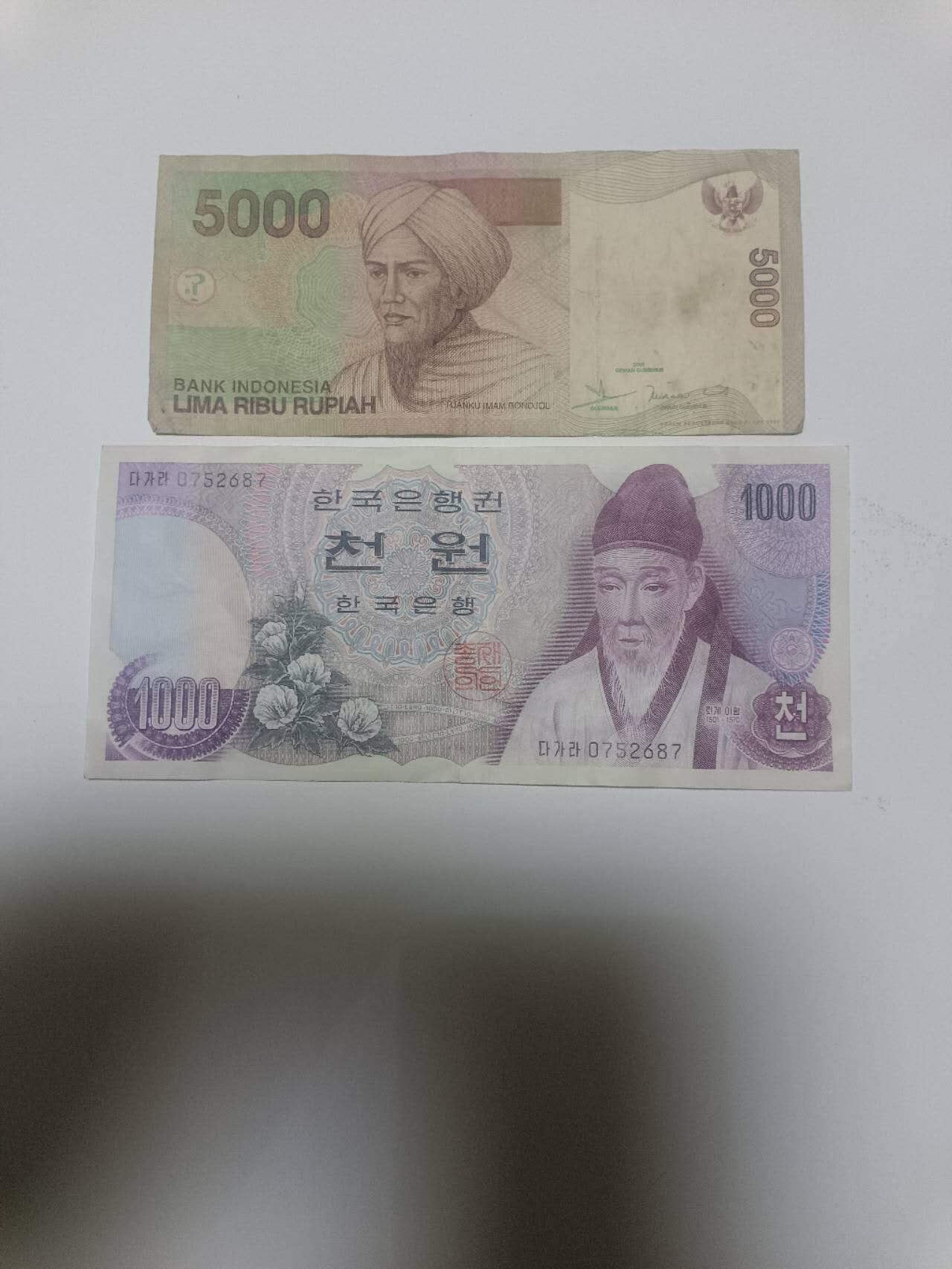 【20260402】非全新纸币和硬币第352场 亚洲国家2张纸币