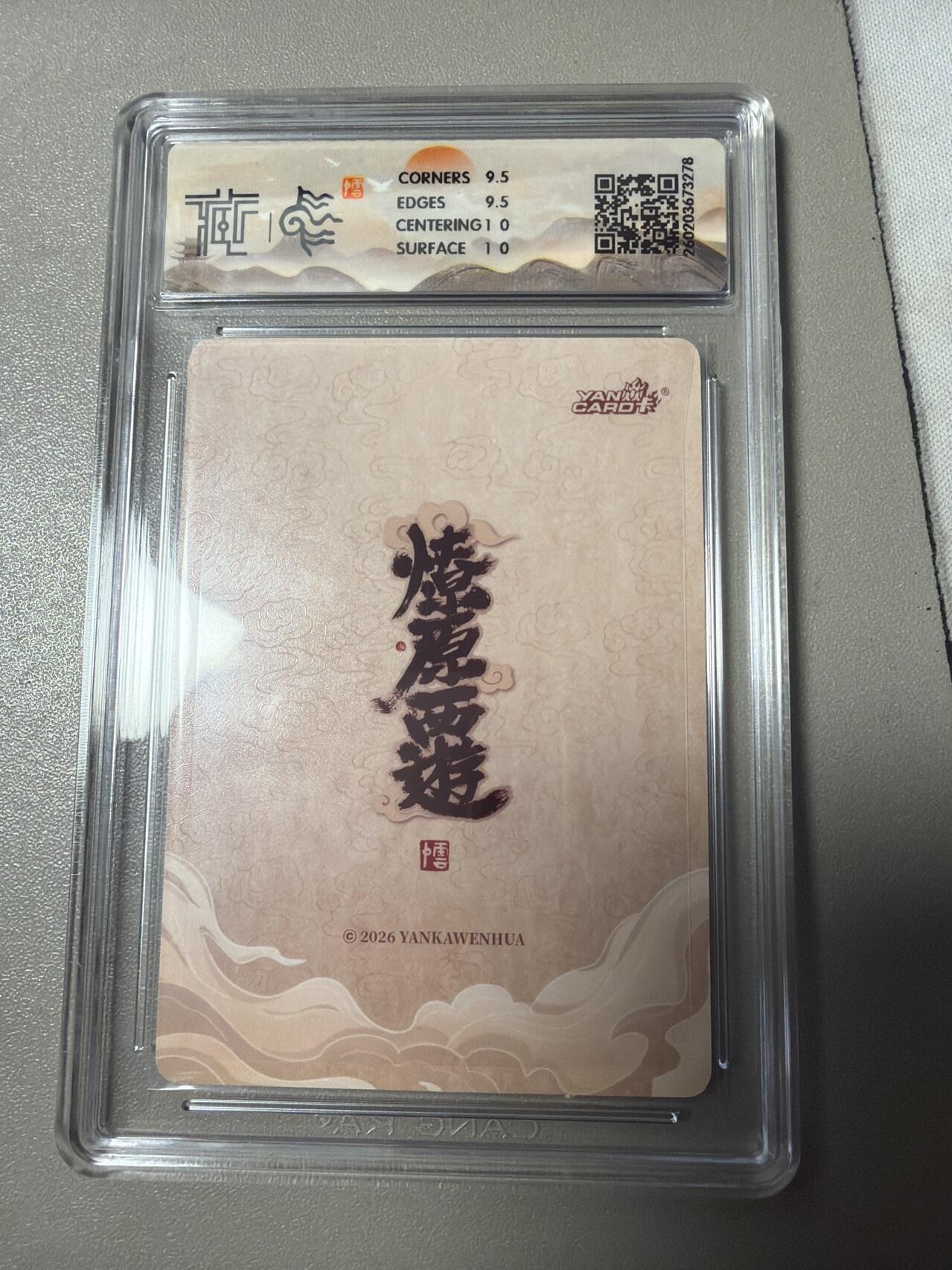 麦趣喜第四场 新品尝鲜专场 (4月2号周四晚上22点截拍，专注买家市场，福利拉满) 